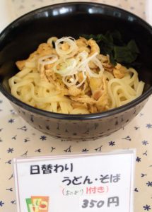 麺