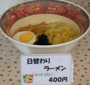 麺