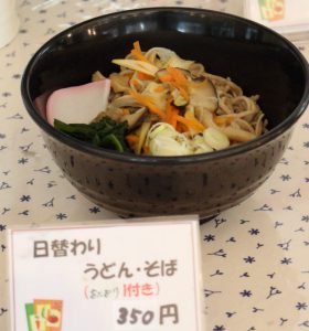 麺