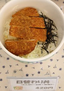 丼