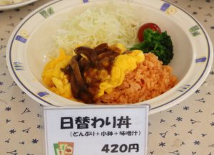 丼