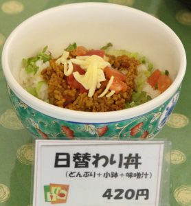 丼