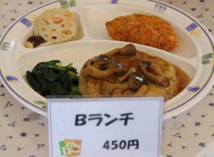 Bランチ