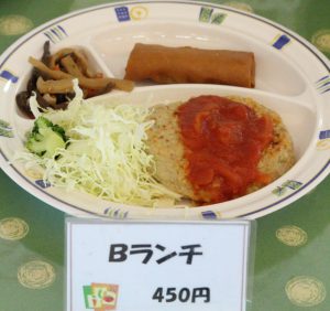 Bランチ