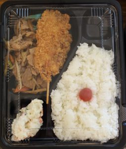 弁当２