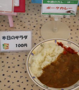 カレー