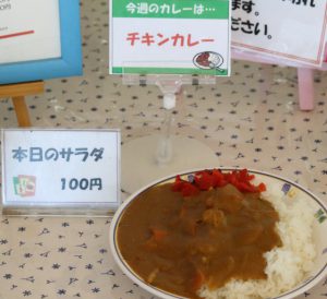 カレー