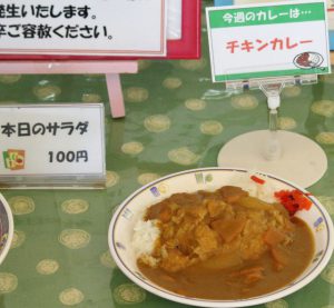 カレー