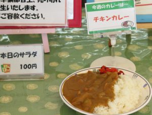 カレー