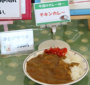 カレー