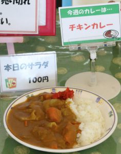 カレー