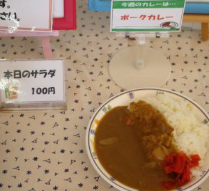 カレー