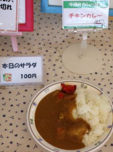 カレー