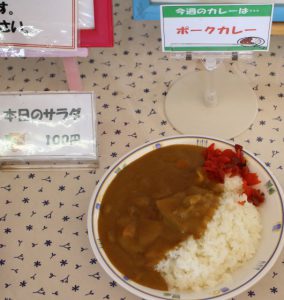 カレー