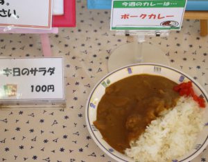 カレー