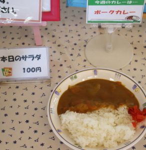 カレー