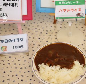 カレー