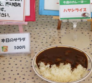 カレー