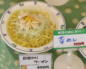 麺