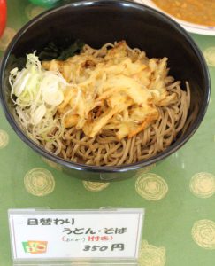 麺