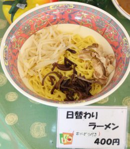 麺