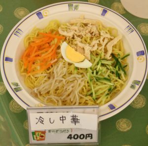 麺