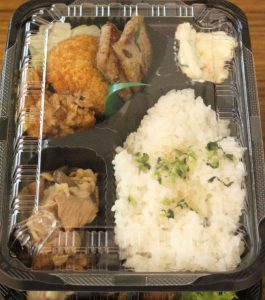 350円弁当