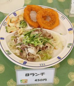 Bランチ