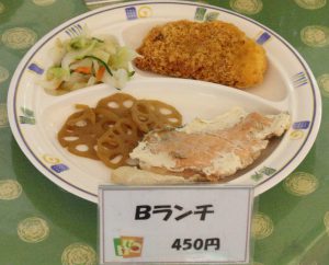 Bランチ