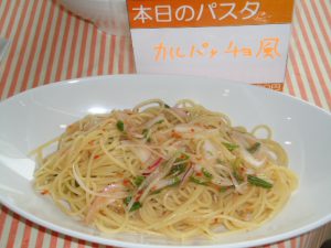 20160708本日のパスタ