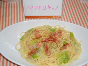 20160719本日のパスタ