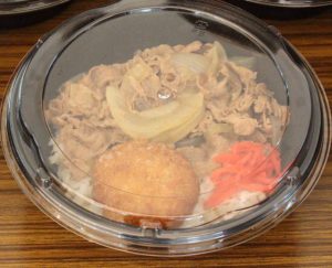 牛丼