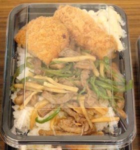 350円弁当２