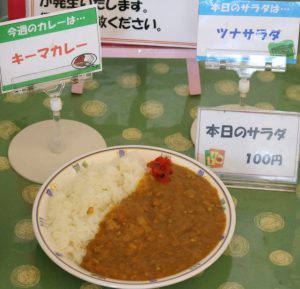 カレー