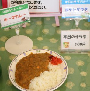 カレー