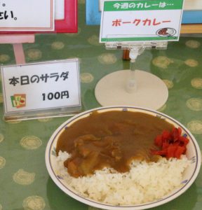 カレー