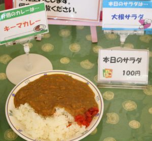 カレー