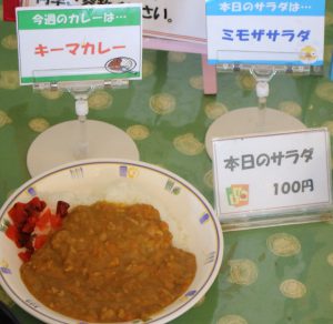 カレー