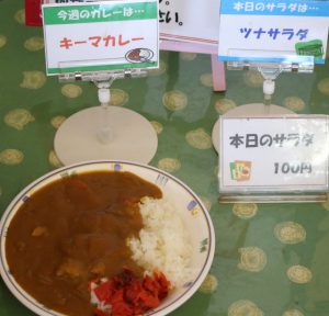 カレー