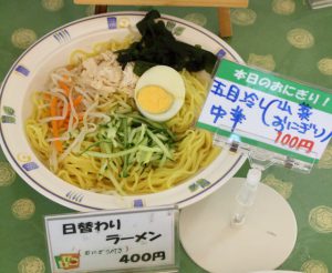 麺