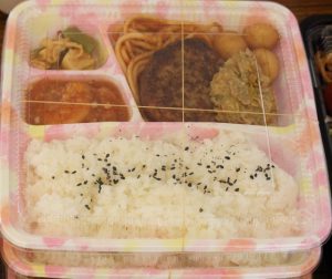 ハンバーグ弁当