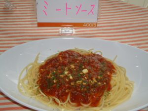 20160926パスタランチ