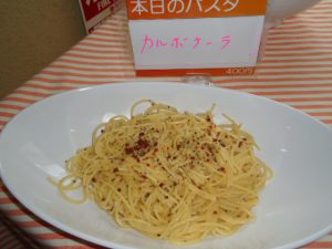 20160927本日のパスタ