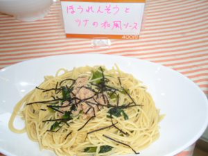 20160929今日のパスタ