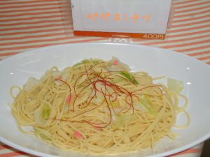 20161013本日のパスタ