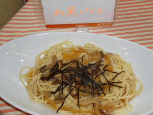 20161019本日のパスタ