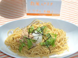 20161021本日のパスタ