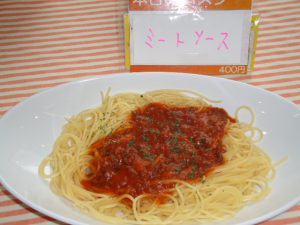 20161101本日のパスタ