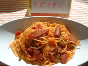 20161104本日のパスタ