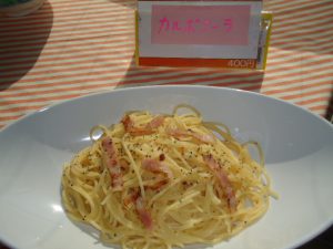 20161107本日のパスタ